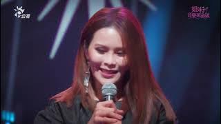 周蕙 約定/不想讓你知道/好想好好愛你