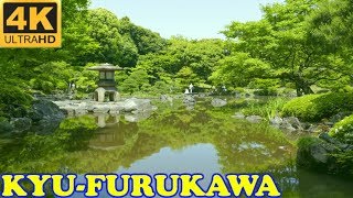 Kyu-Furukawa Gardens, Tokyo in 4K - 旧古河庭園 - Japan As It Truly Is