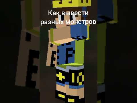 как скрещивать разных монстров в My Singing Monsters выведение всех монстров#избалолист#смычерог