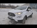 Ford EcoSport (форд экоспорт) 2018 лучше креты НО.....