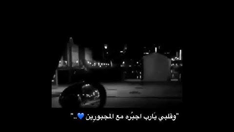 صوت ملائكي القارئ عبدالرحمن مسعد تلاوة ترقق القلوب