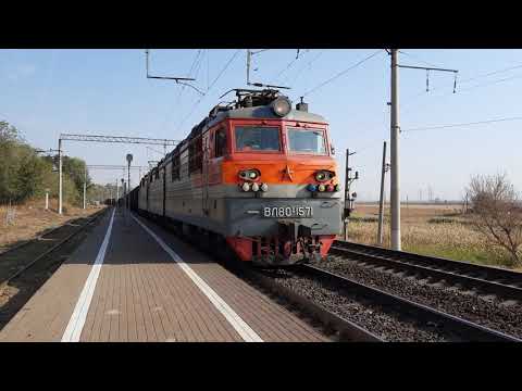 Свистящий ВЛ80с-1571 с