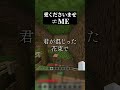 【神回】TikTokで大流行中の≠MEさんのハイライト消し動画、原キーがなりで歌ってみたらかっこよ過ぎたWWWW