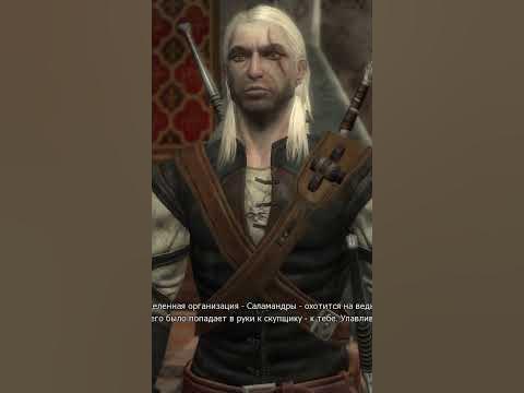 ВЕДЬМАК БЕРЕНГАР #ведьмак #thewitcher - YouTube