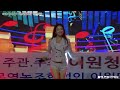 #보이스퀸가수# #김향순# 축하공연