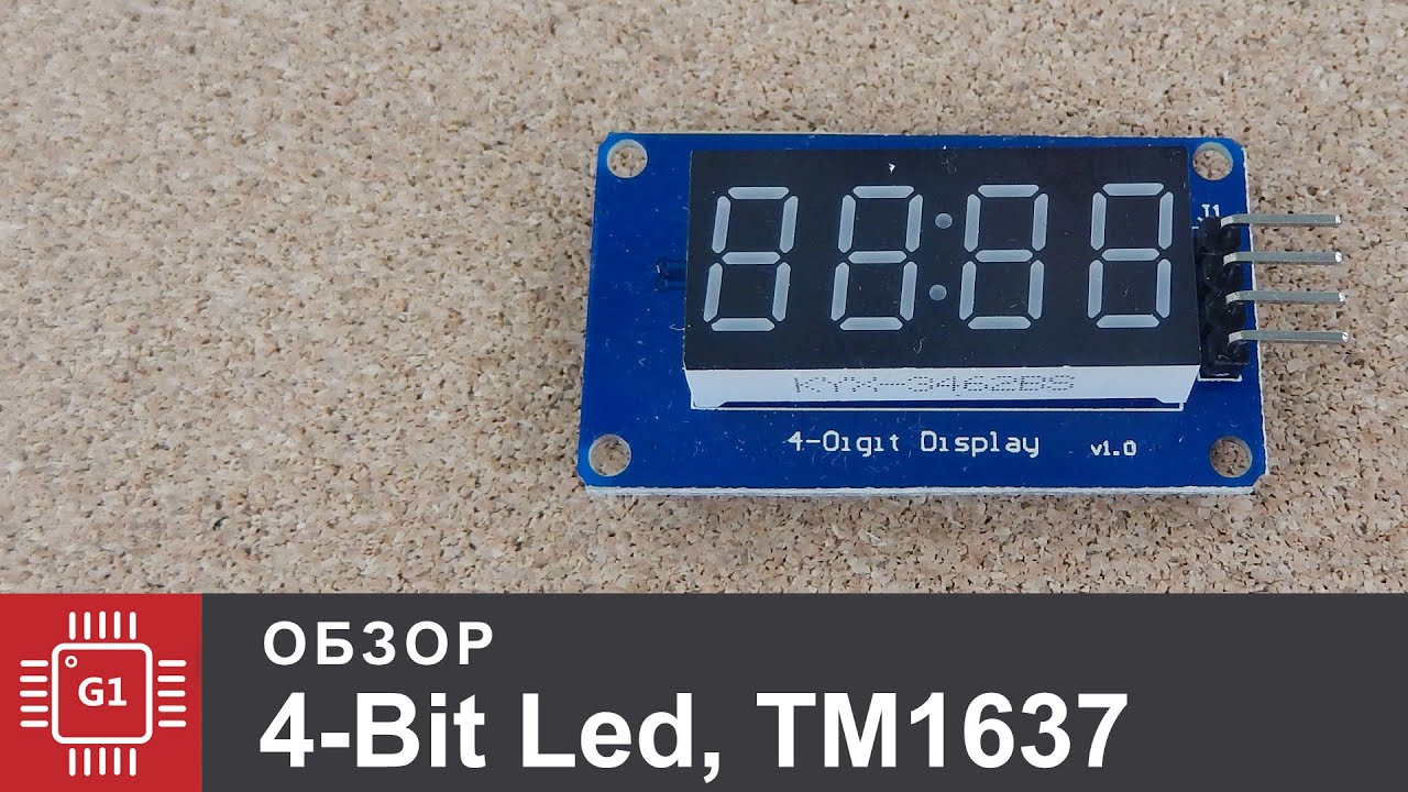 7 сегментный индикатор времени на базе TM1637 - YouTube