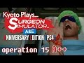 Surgeon Simulator A&E (PS4 Motion Controls) Ambulance Teeth Transplant A++