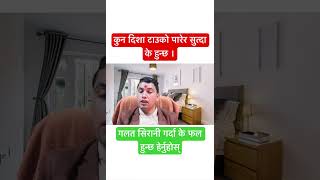 कन दश सतद रमर कन दश टउक परर सतन पशचम टउक पर क हनछ