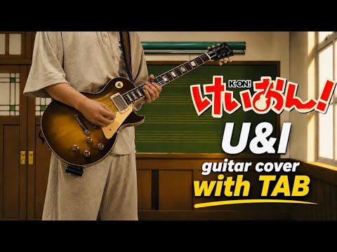 [ TAB ] けいおん - U&I 弾いてみた | K-ON 케이온