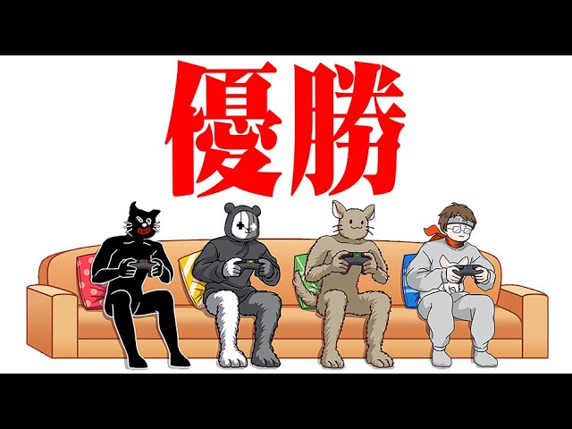 4人で協力して珍スポーツ大会の優勝を目指したら爆笑した『珍スポーツ』