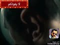 اقوى فلم واقوى نغمة شعبية