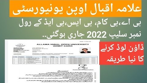 Aiou how to download roll number slip||semester spring 2022||#aiouhowtodownloadrollnoslip2022