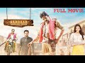 Power Star Pawan Kalyan & Kajal Aggarwal Full Length Movie | #PawanKalyan | Multiplex Telugu |