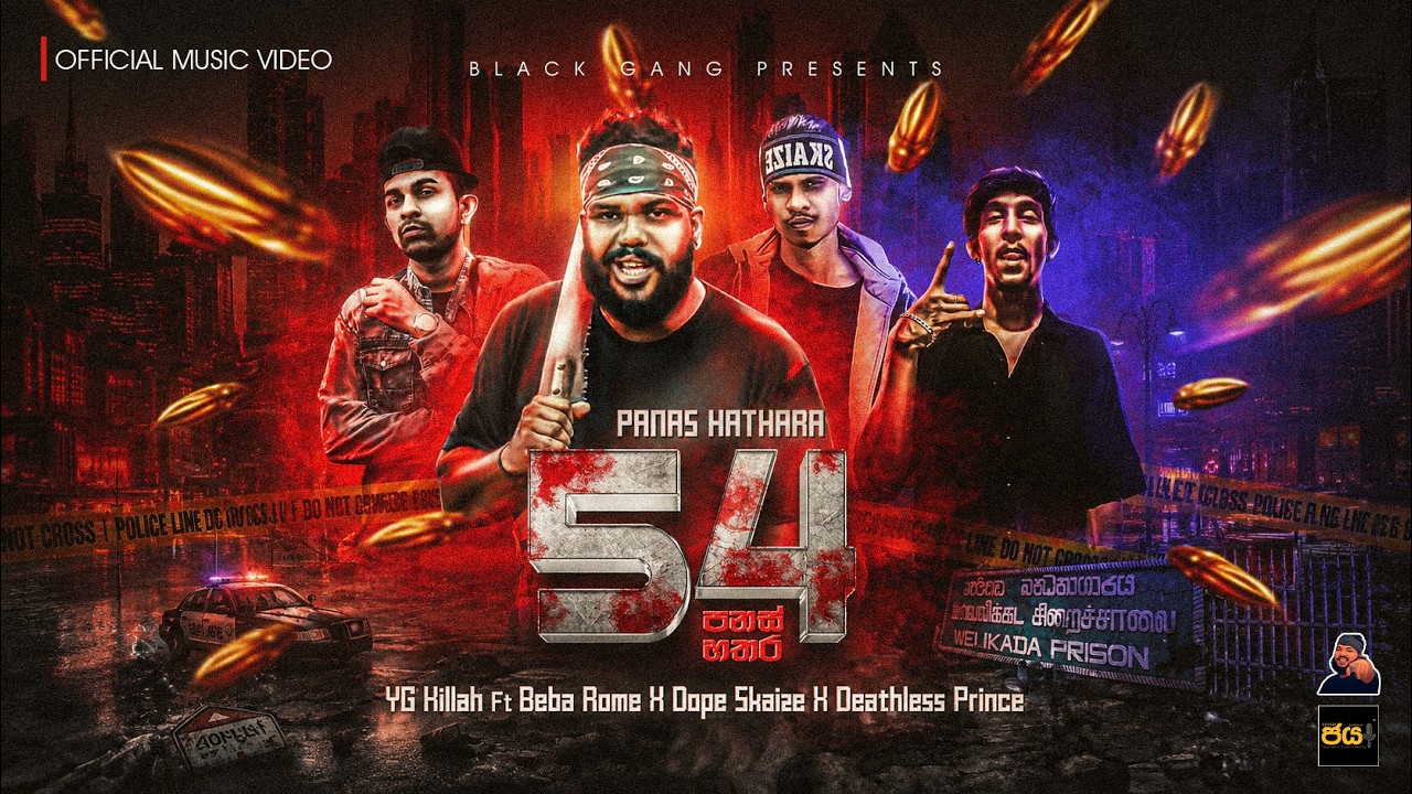 54 Panas hathara (Official Music Video) - YG Killah Feat | Beba Rome | Skaize | Deathless Prince