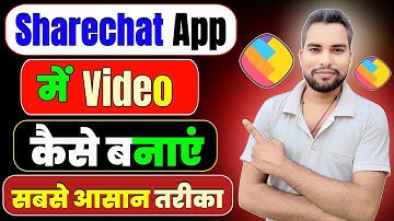 Sharechat App Me Video Kaise Banaye | Sharechat App Par Video Kaise Banaye | Share Chat Video Banaye