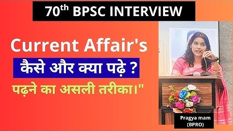 How to Prepare Current affairs for interview?