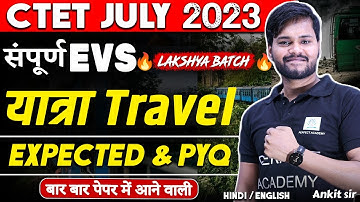 Environmental Studies - यात्रा, Travel (Content+Questions) |EVS Classes for CTET 2023 |LAKSHYA BATCH