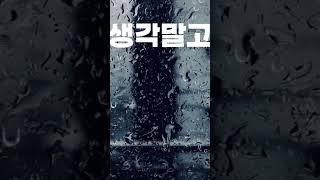 새벽 3시, 또 깼죠 | 3AM, Awake Again?