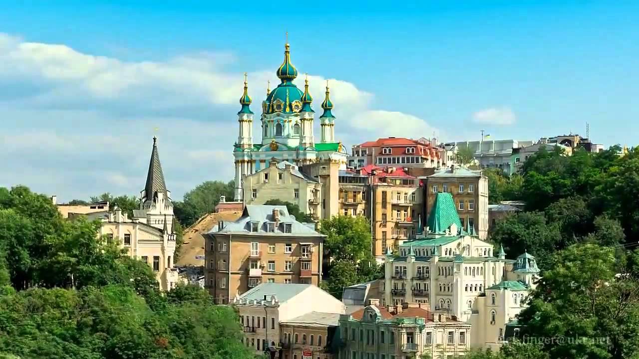 Красота Киева (Kyiv) - Euro 2012 - YouTube