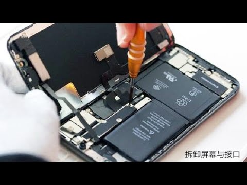 iPhone X拆机过程实录：原来苹果高科技内部是这样的 值这个钱！