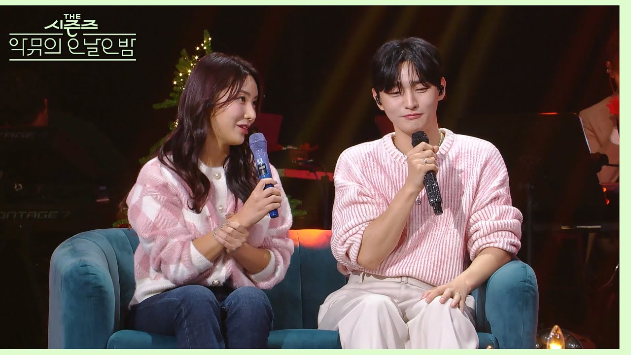 동생 윤슬기의 ‘지성씌~!’로 주목받아 덕분에 데뷔·· 윤지성, 윤슬기에 감사🙏 [더 시즌즈-악뮤의 오날오밤] | KBS 231222 방송