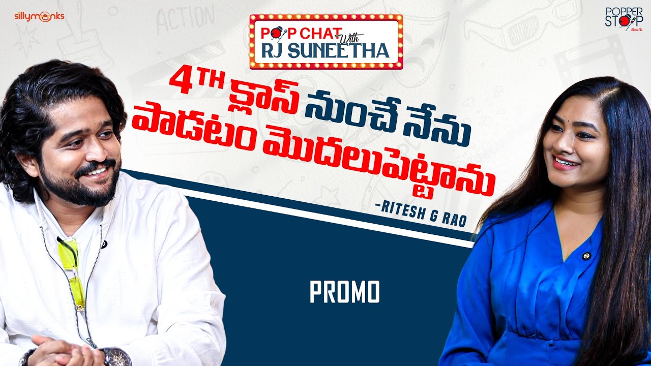 Singer Ritesh G Rao Shares SECRET to His Music Success | Exclusive Promo | Pop Chat With RJ Suneetha