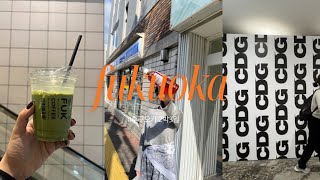 후쿠오카 2박3일 여행(텐진 호텔 몬토레 라스루 ,히키니쿠토코메,왕교자)