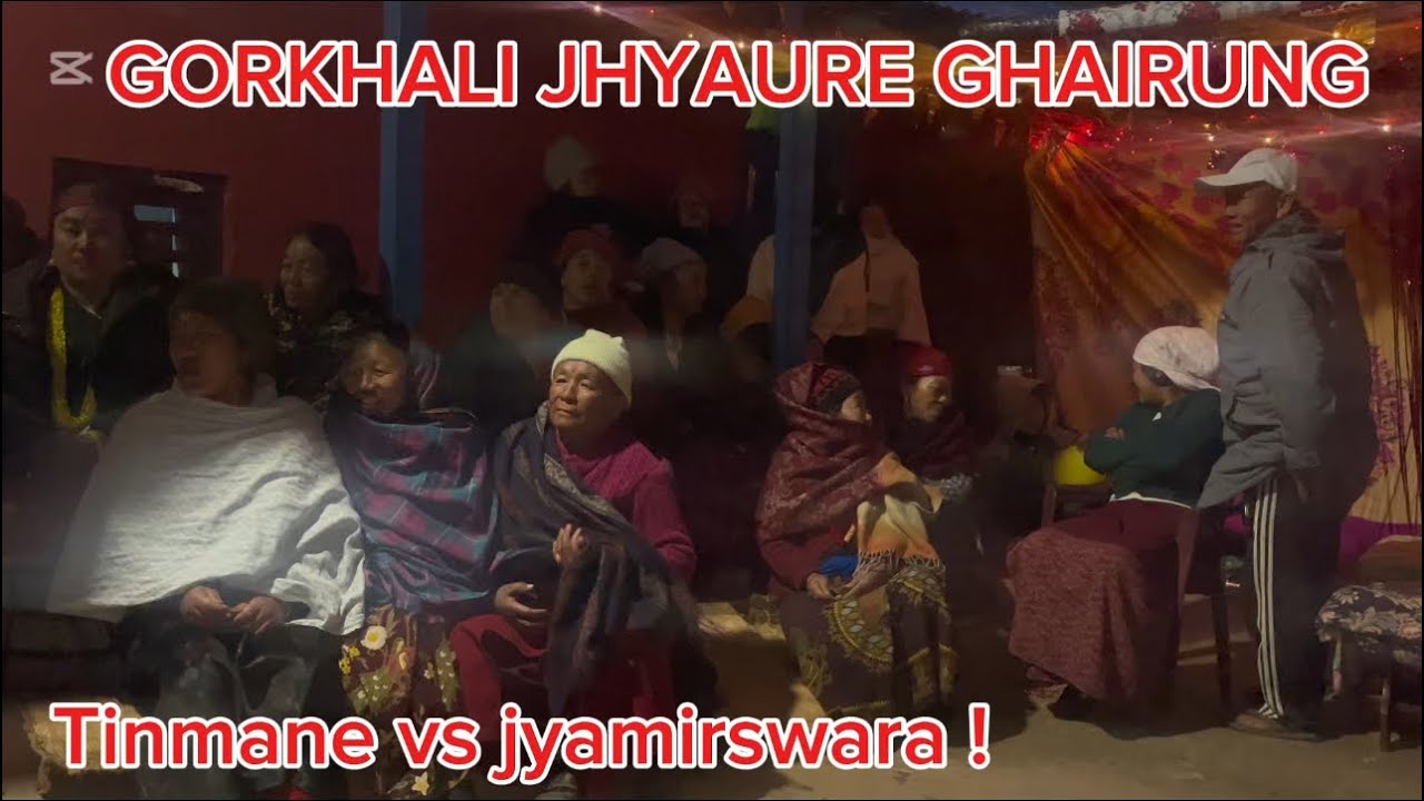 Full video 👉रातैभरी झ्याउरे ( ब्रतबन्ध बिशेष )! घैरुड. ज्यामीरश्वारा गोरखा !