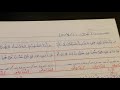 بحر الكامل للصف العاشر 