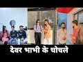     kajal soni new funny part9