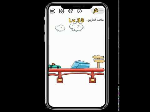 قد السياره الى علامة الطريق    33