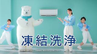 日立のCMまとめ。日立の樹シリーズや最新CMを紹介