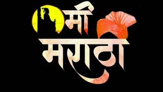 मराठी भाषा दिवस. Marathi Bhasha दिवस whatsapp status screenshot 4