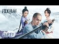 المسلسل الصيني قصة الثعلب الطائر Side Story Of Fox Volant 11 الحلقة WeTV 
