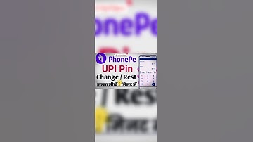 phonepe password change | phonepe pin code kaise change kare | phonepe password forgot