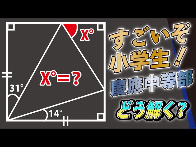中学への算数 中学への算数 2023年1月号 (発売日2022年11月24日) | 雑誌/電子
