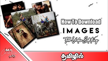 How to Download Image
