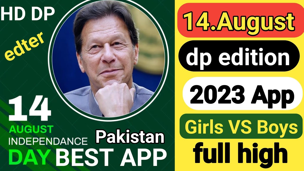 14 August dp photos | independence day dp pictures for girls and women and boys