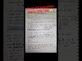 Army Gd important Notes topic #education #Army #competitiveexam #SHVEDUCATION #motivation #GD