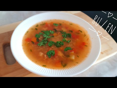 Video: Chicken Kharcho Soup