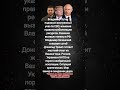ЭКСТРЕННЫЙ ПРИКАЗ ПУТИНА! Паника в РФ: Срочное заяве Зеленского и Трампа по СВО #путин #иран #трамп
