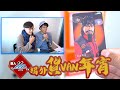 【場外貨VAN年宵】賀歲產品－新年「牛」像YEEES! Card！