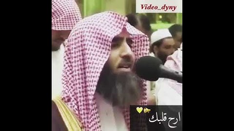 تلاوه عطره للقارئ الشيخ محمد اللحيدان