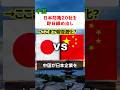 中国、日本の防衛関連20社に輸出禁止発動…三菱重工・IHI・JAXA直撃で衝撃拡大