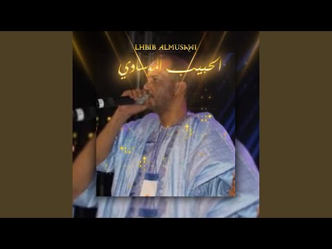 الدنيا تفرغ ما تهم 