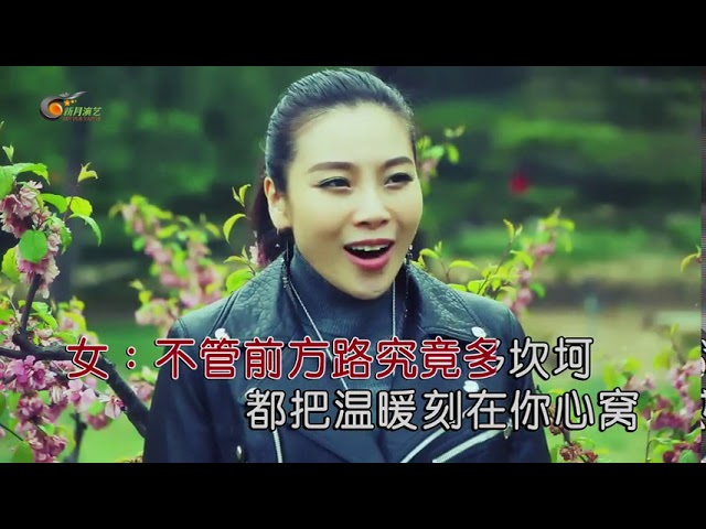 你开心所以起我快乐 安东阳 司徒兰芳 auf YouTube ansehen 你开心所以起我快乐 安东阳 司徒兰芳 auf YouTube ansehen