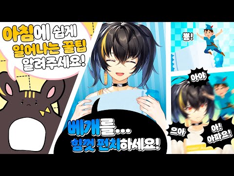 업계 비밀 대방출!! 기상 필승법 공유합니다 【니지산지 | 가온】