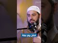 يوم عرفة الدكتور أحمد العربي 