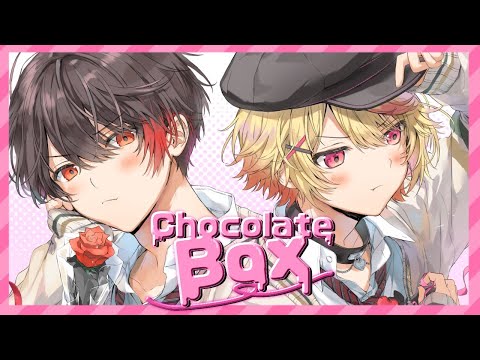 【仲の悪い二人で】Chocolate-Box／GOR。×あれと。【歌っ