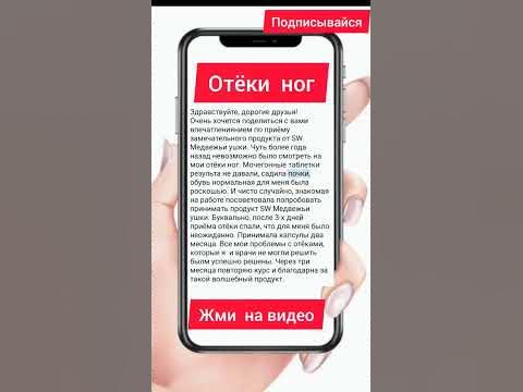 Отеки ног #отек #отеклиноги #почки - YouTube